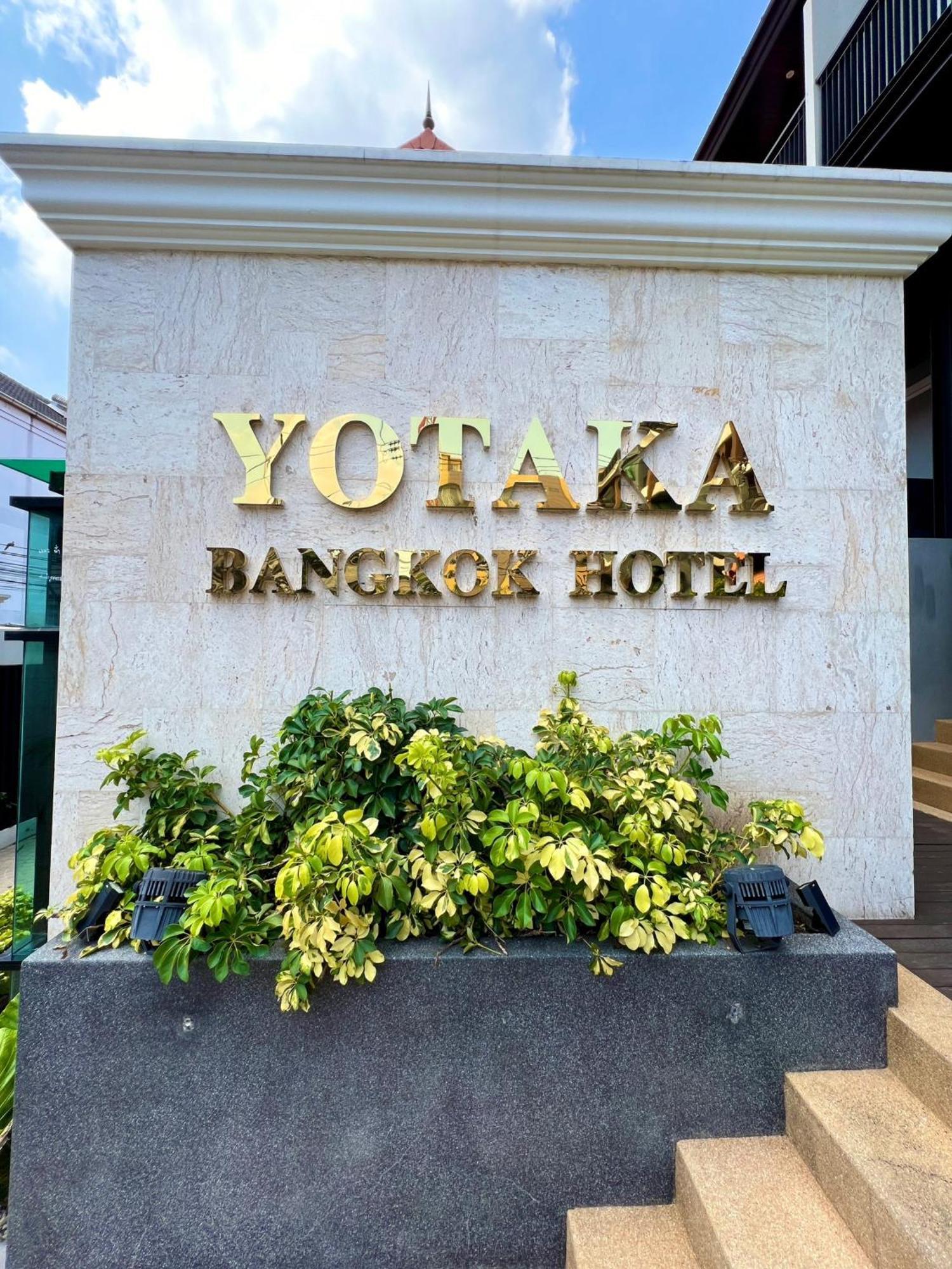 Yotaka Bangkok Hotel Extérieur photo